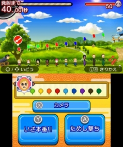 画像ギャラリー No.045のサムネイル画像 / ニンテンドー3DS「すれちがいMii広場」のアップデートが本日配信。すれ違いの遊びがよりスピーディに楽しめる「サクッと広場」と5つのゲームが登場