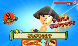 画像ギャラリー No.047のサムネイル画像 / ニンテンドー3DS「すれちがいMii広場」のアップデートが本日配信。すれ違いの遊びがよりスピーディに楽しめる「サクッと広場」と5つのゲームが登場