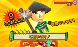 画像ギャラリー No.048のサムネイル画像 / ニンテンドー3DS「すれちがいMii広場」のアップデートが本日配信。すれ違いの遊びがよりスピーディに楽しめる「サクッと広場」と5つのゲームが登場