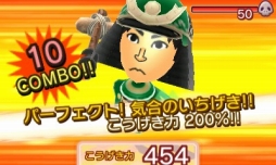 画像ギャラリー No.049のサムネイル画像 / ニンテンドー3DS「すれちがいMii広場」のアップデートが本日配信。すれ違いの遊びがよりスピーディに楽しめる「サクッと広場」と5つのゲームが登場