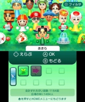 画像ギャラリー No.052のサムネイル画像 / ニンテンドー3DS「すれちがいMii広場」のアップデートが本日配信。すれ違いの遊びがよりスピーディに楽しめる「サクッと広場」と5つのゲームが登場