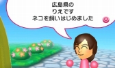 画像ギャラリー No.055のサムネイル画像 / ニンテンドー3DS「すれちがいMii広場」のアップデートが本日配信。すれ違いの遊びがよりスピーディに楽しめる「サクッと広場」と5つのゲームが登場