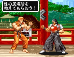 画像ギャラリー No.003のサムネイル画像 / PS4向け格闘アクション「アケアカNEOGEO 龍虎の拳」3月23日に配信開始
