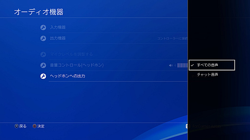 ֳ褫饲ɡס֥ǽʤܥѹ4Gamer᤹PS4TIPS 44