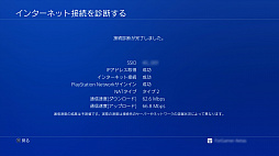 ֳ褫饲ɡס֥ǽʤܥѹ4Gamer᤹PS4TIPS 44