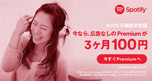 画像ギャラリー No.001のサムネイル画像 / PS Musicでロックバンド「RIZE」特集。メンバー一押しゲームの紹介や,PS4ラインナップビデオのメイキングも