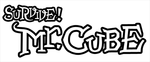 画像ギャラリー No.001のサムネイル画像 / 「サバイブ!ミスターキューブ」の発売日が2018年4月中に決定