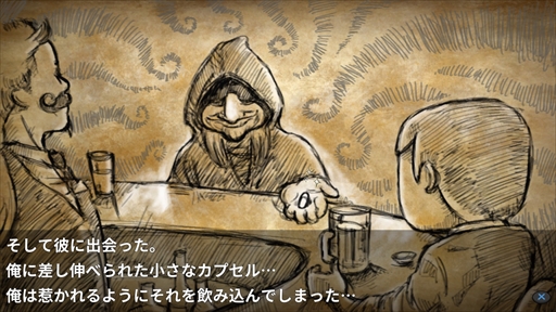 画像ギャラリー No.003のサムネイル画像 / 「サバイブ!ミスターキューブ」の発売日が2018年4月中に決定