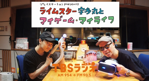 画像ギャラリー No.001のサムネイル画像 / ラジオ「ライムスター宇多丸とマイゲーム・マイライフ」,5月17日と24日のゲストは「DISH//」の橘 柊生さん