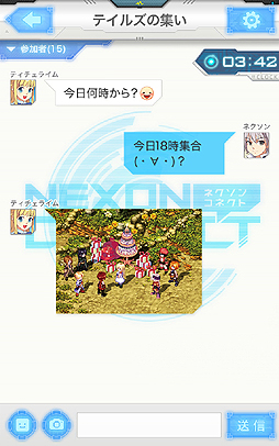 NEXONѤ̵åȥӥNEXONͥȡפȡAndroidץPC֥饦ǡͧ䥮ãȥåȤڤ⤦