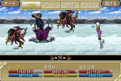 画像ギャラリー No.004のサムネイル画像 / 【10月18日のiOS向けアプリセール情報】「空のフォークロア」を始めとするRPG5本と,レースゲーム「アスファルト8:Airborne」がセール価格で配信中