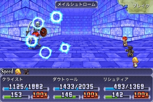 画像ギャラリー No.005のサムネイル画像 / 【10月18日のiOS向けアプリセール情報】「空のフォークロア」を始めとするRPG5本と,レースゲーム「アスファルト8:Airborne」がセール価格で配信中