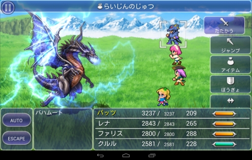 画像集#001のサムネイル/【3月7日のAndroid向けアプリセール情報】「FFV」「幻影のエクリプス」「財閥タウンズV」「Prince of Persia Shadow&Flame」が値下げ中
