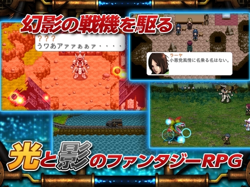 画像集#002のサムネイル/【3月7日のAndroid向けアプリセール情報】「FFV」「幻影のエクリプス」「財閥タウンズV」「Prince of Persia Shadow&Flame」が値下げ中