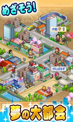 画像集#003のサムネイル/【3月7日のAndroid向けアプリセール情報】「FFV」「幻影のエクリプス」「財閥タウンズV」「Prince of Persia Shadow&Flame」が値下げ中