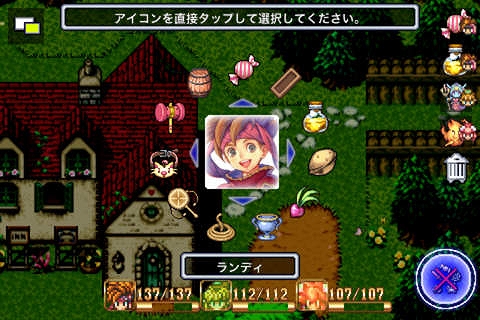 画像ギャラリー No.001のサムネイル画像 / 【3月20日のiOS向けアプリセール情報】アクションRPG「聖剣伝説2」が900円から400円へと値下げ中。3月26日まで