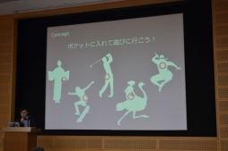 画像集#003のサムネイル/「スマートフォンアプリジャム2014」2日目昼から最終プレゼンまでの模様をレポート。ガンホー森下氏×コロプラ柳澤氏の討論会も実施