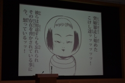 画像集#010のサムネイル/「スマートフォンアプリジャム2014」2日目昼から最終プレゼンまでの模様をレポート。ガンホー森下氏×コロプラ柳澤氏の討論会も実施