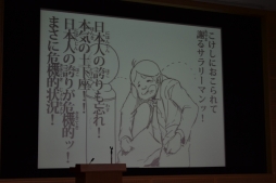 画像集#011のサムネイル/「スマートフォンアプリジャム2014」2日目昼から最終プレゼンまでの模様をレポート。ガンホー森下氏×コロプラ柳澤氏の討論会も実施