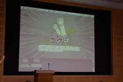 画像集#012のサムネイル/「スマートフォンアプリジャム2014」2日目昼から最終プレゼンまでの模様をレポート。ガンホー森下氏×コロプラ柳澤氏の討論会も実施