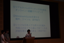 画像集#015のサムネイル/「スマートフォンアプリジャム2014」2日目昼から最終プレゼンまでの模様をレポート。ガンホー森下氏×コロプラ柳澤氏の討論会も実施