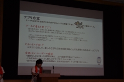 画像集#016のサムネイル/「スマートフォンアプリジャム2014」2日目昼から最終プレゼンまでの模様をレポート。ガンホー森下氏×コロプラ柳澤氏の討論会も実施