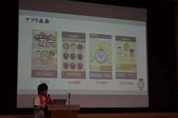 画像集#017のサムネイル/「スマートフォンアプリジャム2014」2日目昼から最終プレゼンまでの模様をレポート。ガンホー森下氏×コロプラ柳澤氏の討論会も実施