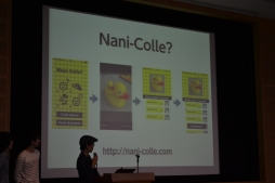 画像集#025のサムネイル/「スマートフォンアプリジャム2014」2日目昼から最終プレゼンまでの模様をレポート。ガンホー森下氏×コロプラ柳澤氏の討論会も実施