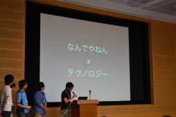 画像集#028のサムネイル/「スマートフォンアプリジャム2014」2日目昼から最終プレゼンまでの模様をレポート。ガンホー森下氏×コロプラ柳澤氏の討論会も実施