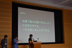 画像集#029のサムネイル/「スマートフォンアプリジャム2014」2日目昼から最終プレゼンまでの模様をレポート。ガンホー森下氏×コロプラ柳澤氏の討論会も実施