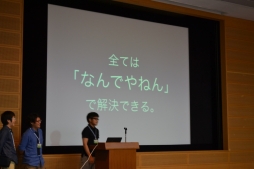 画像集#031のサムネイル/「スマートフォンアプリジャム2014」2日目昼から最終プレゼンまでの模様をレポート。ガンホー森下氏×コロプラ柳澤氏の討論会も実施