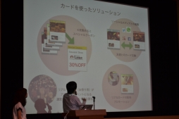 画像集#033のサムネイル/「スマートフォンアプリジャム2014」2日目昼から最終プレゼンまでの模様をレポート。ガンホー森下氏×コロプラ柳澤氏の討論会も実施