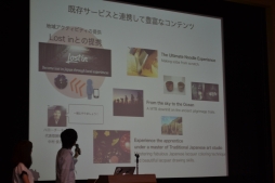 画像集#034のサムネイル/「スマートフォンアプリジャム2014」2日目昼から最終プレゼンまでの模様をレポート。ガンホー森下氏×コロプラ柳澤氏の討論会も実施