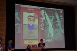 画像集#042のサムネイル/「スマートフォンアプリジャム2014」2日目昼から最終プレゼンまでの模様をレポート。ガンホー森下氏×コロプラ柳澤氏の討論会も実施