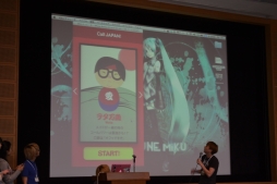 画像集#043のサムネイル/「スマートフォンアプリジャム2014」2日目昼から最終プレゼンまでの模様をレポート。ガンホー森下氏×コロプラ柳澤氏の討論会も実施