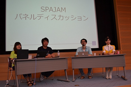 画像集#052のサムネイル/「スマートフォンアプリジャム2014」2日目昼から最終プレゼンまでの模様をレポート。ガンホー森下氏×コロプラ柳澤氏の討論会も実施