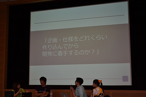 画像集#059のサムネイル/「スマートフォンアプリジャム2014」2日目昼から最終プレゼンまでの模様をレポート。ガンホー森下氏×コロプラ柳澤氏の討論会も実施