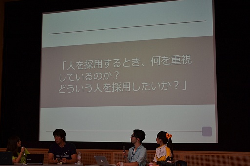 画像集#060のサムネイル/「スマートフォンアプリジャム2014」2日目昼から最終プレゼンまでの模様をレポート。ガンホー森下氏×コロプラ柳澤氏の討論会も実施