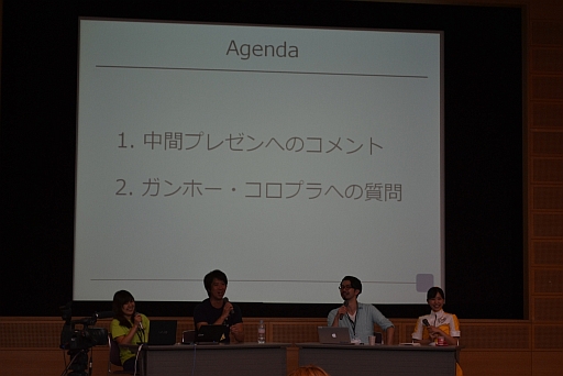 画像集#070のサムネイル/「スマートフォンアプリジャム2014」2日目昼から最終プレゼンまでの模様をレポート。ガンホー森下氏×コロプラ柳澤氏の討論会も実施