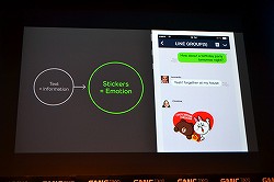 画像集#007のサムネイル/Cheetah Mobile,LINE,Tencentのキーマンが語る「世界の狙い方」とは。GMIC TOKYO 2014基調講演レポート