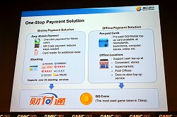 画像集#019のサムネイル/Cheetah Mobile,LINE,Tencentのキーマンが語る「世界の狙い方」とは。GMIC TOKYO 2014基調講演レポート