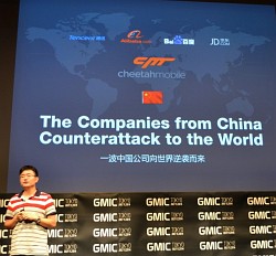 画像集#023のサムネイル/Cheetah Mobile,LINE,Tencentのキーマンが語る「世界の狙い方」とは。GMIC TOKYO 2014基調講演レポート
