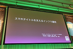 #001Υͥ/ۡޥۥαѤ˥ޥ  ӥѤͳȤϡAWS Summit Tokyo 2014פΥåݡ