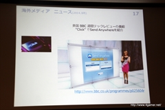 画像集#007のサムネイル/メディア向けカンファレンス「韓国アプリの最新トレンド2014」をレポート。韓国情報通信産業振興院が選定したアプリ7本の成功事例を紹介