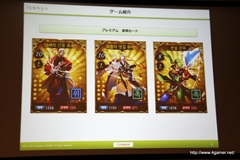 画像集#011のサムネイル/メディア向けカンファレンス「韓国アプリの最新トレンド2014」をレポート。韓国情報通信産業振興院が選定したアプリ7本の成功事例を紹介