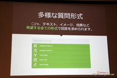 画像集#023のサムネイル/メディア向けカンファレンス「韓国アプリの最新トレンド2014」をレポート。韓国情報通信産業振興院が選定したアプリ7本の成功事例を紹介