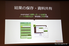 画像集#025のサムネイル/メディア向けカンファレンス「韓国アプリの最新トレンド2014」をレポート。韓国情報通信産業振興院が選定したアプリ7本の成功事例を紹介