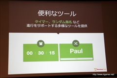 画像集#026のサムネイル/メディア向けカンファレンス「韓国アプリの最新トレンド2014」をレポート。韓国情報通信産業振興院が選定したアプリ7本の成功事例を紹介