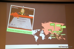 画像集#027のサムネイル/メディア向けカンファレンス「韓国アプリの最新トレンド2014」をレポート。韓国情報通信産業振興院が選定したアプリ7本の成功事例を紹介