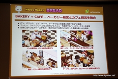 画像集#030のサムネイル/メディア向けカンファレンス「韓国アプリの最新トレンド2014」をレポート。韓国情報通信産業振興院が選定したアプリ7本の成功事例を紹介